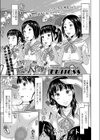 地下からの脱出大作戦試し読み1ページ