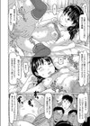 地下からの脱出大作戦試し読み2ページ