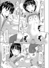 地下からの脱出大作戦試し読み3ページ