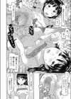 地下からの脱出大作戦試し読み4ページ