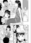 地下からの脱出大作戦試し読み5ページ