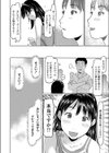 地下からの脱出大作戦試し読み6ページ
