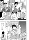 地下からの脱出大作戦試し読み7ページ