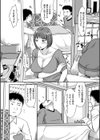 弟の嫁が無防備すぎて―。試し読み2ページ