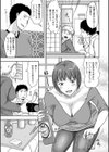 弟の嫁が無防備すぎて―。試し読み3ページ