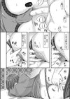 弟の嫁が無防備すぎて―。試し読み8ページ