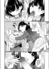 二人だけの家族試し読み4ページ