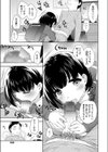 二人だけの家族試し読み5ページ