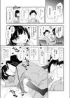 二人だけの家族試し読み7ページ