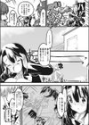 秘密の屋上（ほけんしつ）（単話）試し読み3ページ
