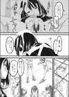 秘密の屋上（ほけんしつ）（単話）試し読み4ページ