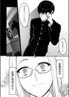 恋人に先生と呼ばれる私試し読み2ページ