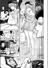 女の子はヴィーナス試し読み7ページ