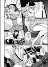 女の子はヴィーナス試し読み8ページ