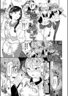 女の子はヴィーナス試し読み15ページ