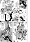 マジ惚れもーしょん試し読み11ページ