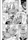 マジ惚れもーしょん試し読み12ページ