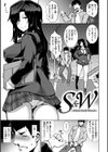 マジ惚れもーしょん試し読み15ページ