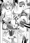 CandyBox 〜エッチなおもちゃ箱〜試し読み8ページ