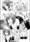 CandyBox 〜エッチなおもちゃ箱〜試し読み13ページ