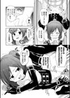 CandyBox 〜エッチなおもちゃ箱〜試し読み14ページ