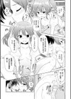 CandyBox 〜エッチなおもちゃ箱〜試し読み19ページ