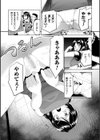 CandyBox 〜エッチなおもちゃ箱〜試し読み22ページ