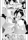 CandyBox 〜エッチなおもちゃ箱〜試し読み23ページ