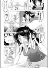 CandyBox 〜エッチなおもちゃ箱〜試し読み25ページ