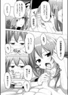 CandyBox 〜エッチなおもちゃ箱〜試し読み28ページ