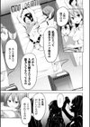 CandyBox 〜エッチなおもちゃ箱〜試し読み31ページ