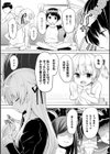CandyBox 〜エッチなおもちゃ箱〜試し読み33ページ