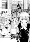 CandyBox 〜エッチなおもちゃ箱〜試し読み34ページ