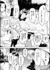 CandyBox 〜エッチなおもちゃ箱〜試し読み35ページ