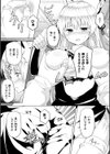CandyBox 〜エッチなおもちゃ箱〜試し読み36ページ
