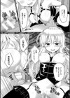 CandyBox 〜エッチなおもちゃ箱〜試し読み38ページ