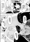CandyBox 〜エッチなおもちゃ箱〜試し読み39ページ