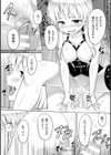 CandyBox 〜エッチなおもちゃ箱〜試し読み40ページ