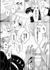 CandyBox 〜エッチなおもちゃ箱〜試し読み41ページ