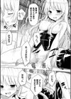 CandyBox 〜エッチなおもちゃ箱〜試し読み42ページ