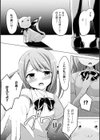 CandyBox 〜エッチなおもちゃ箱〜試し読み43ページ