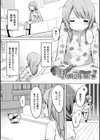 CandyBox 〜エッチなおもちゃ箱〜試し読み44ページ