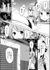 CandyBox 〜エッチなおもちゃ箱〜試し読み45ページ