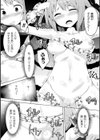 CandyBox 〜エッチなおもちゃ箱〜試し読み47ページ