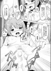 CandyBox 〜エッチなおもちゃ箱〜試し読み48ページ