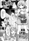 CandyBox 〜エッチなおもちゃ箱〜試し読み49ページ