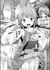 CandyBox 〜エッチなおもちゃ箱〜試し読み51ページ