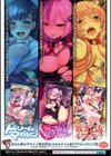 CandyBox 〜エッチなおもちゃ箱〜試し読み58ページ