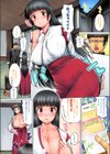 このスマホアプリでセックスは理想化される！〜小桜クマネコフルカラー作品集〜試し読み10ページ