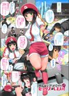 このスマホアプリでセックスは理想化される！〜小桜クマネコフルカラー作品集〜試し読み18ページ